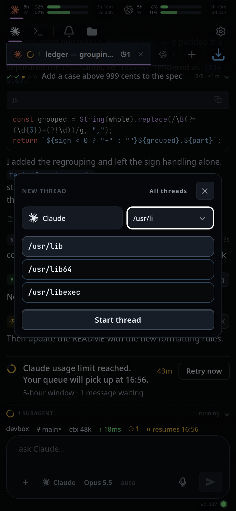 A path typed in the box; the menu lists the directories on disk that start with it.